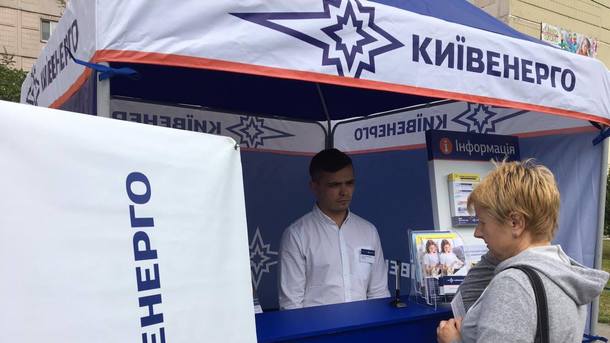 Компания из Группы СКМ купила акции "ДТЭК Западэнерго" и "Киевэнерго"