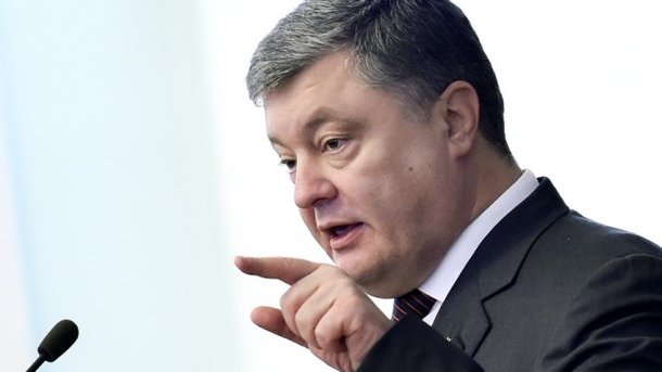 Петр Порошенко. Фото: president.gov.ua