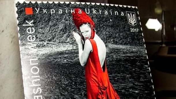 Фото: "Укрпочта"