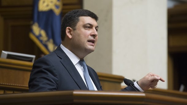 Владимир Гройсман. Фото: kmu.gov.ua