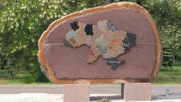 Вандала задержали. Фото: полиция