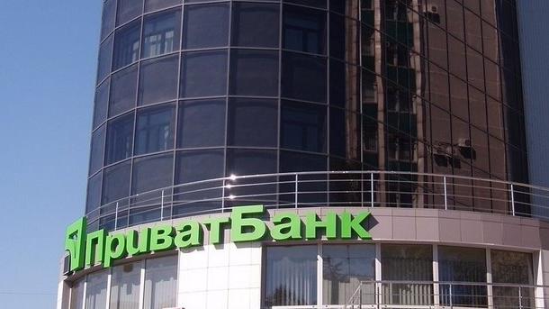 НБУ обвиняют связанные с "Приватом" лица. Фото: privatblog.com.ua