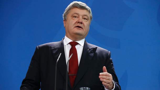 Президент Украины Петр Порошенко. Фото: AFP