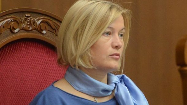 Ирина Геращенко. Фото: Facebook