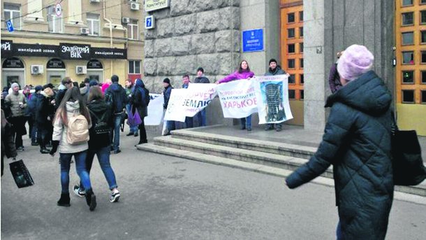 Протест. Харьковчане, которые вложили свои деньги в недострои, пришли под стены горсовета. Фото: kharkov.comments.ua