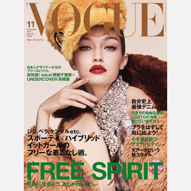 Джиджи Хадид снялась для японского Vogue. Фото: instagram.com/gigihadid