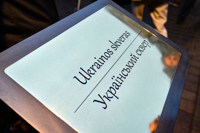 Фото: president.gov.ua