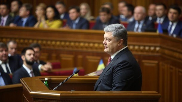 Петр Порошенко. Фото: president.gov.ua