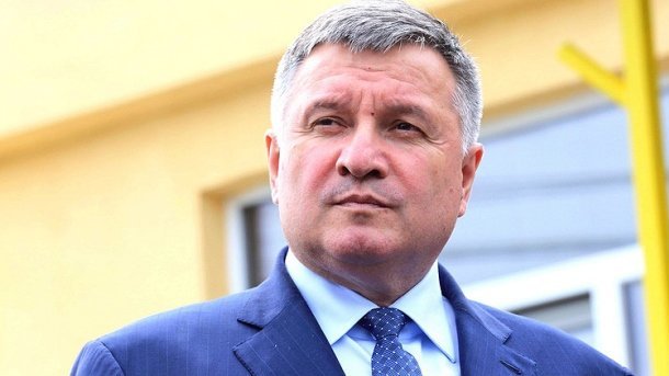 Арсен Аваков. Фото: mvs.gov.ua