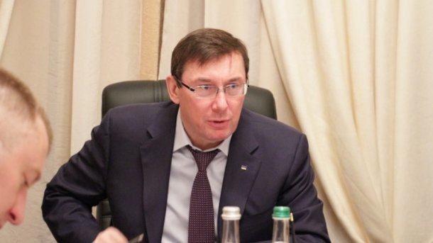 Юрий Луценко. Фото: gp.gov.ua
