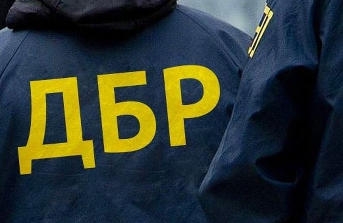 ГБР подтверждает: на Прямом канале ведутся следственные действия ГБР подтверждает: на Прямом канале ведутся следственные действия
